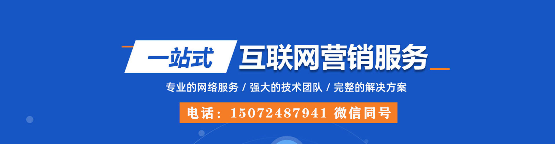 陆良搜索开户返点