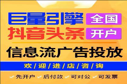 百度广告推广在电商行业的实战案例