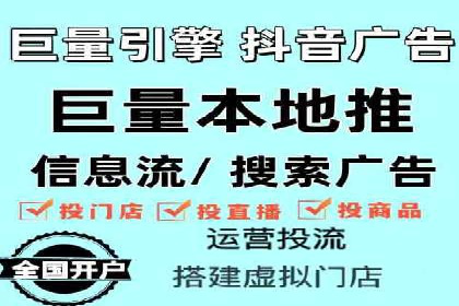 案例分析：百度推广优化，实现精准营销